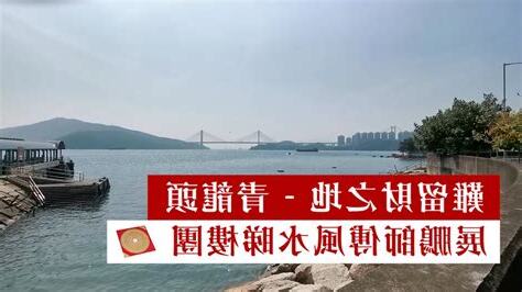 風水 橋